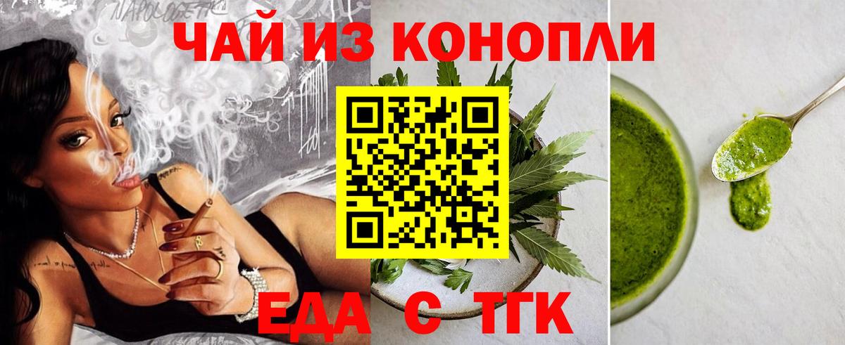 Амурск  Canna-Cookies конопля  Вход с VPN 