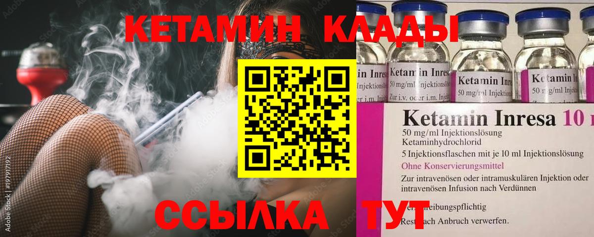 Галлюциногенные грибы Амурск