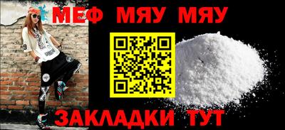 spice Абинск