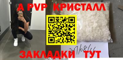 дистиллят марихуана Абакан