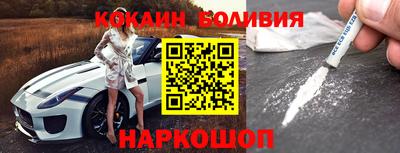 spice Абинск
