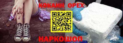 дистиллят марихуана Абакан