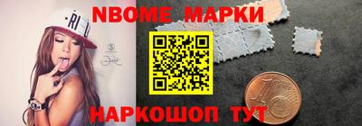 spice Абинск