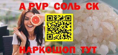spice Абинск