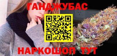 spice Абинск