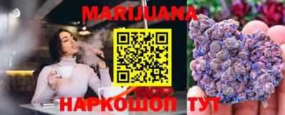 дистиллят марихуана Абакан