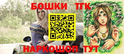 дистиллят марихуана Абакан