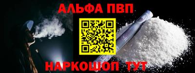 дистиллят марихуана Абакан