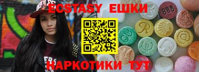 дистиллят марихуана Абакан