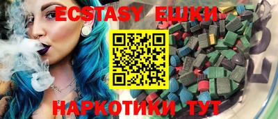 spice Абинск