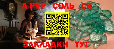 дистиллят марихуана Абакан