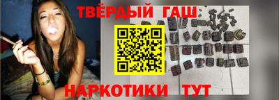 дистиллят марихуана Абакан