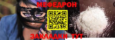 метадон Азнакаево