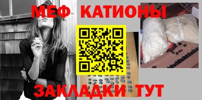 spice Абинск