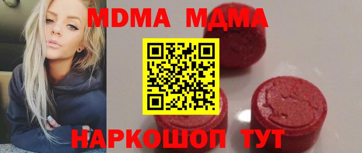 LSD-25  Амурск  Меф МЯУ МЯУ   Alpha-PVP СОЛЬ кристаллы  ГАШИШ  Вход с VPN  COCAIN  Экстази  Бошки Шишки 