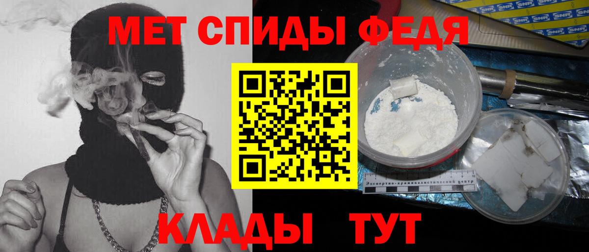 Метамфетамин пудра Амурск
