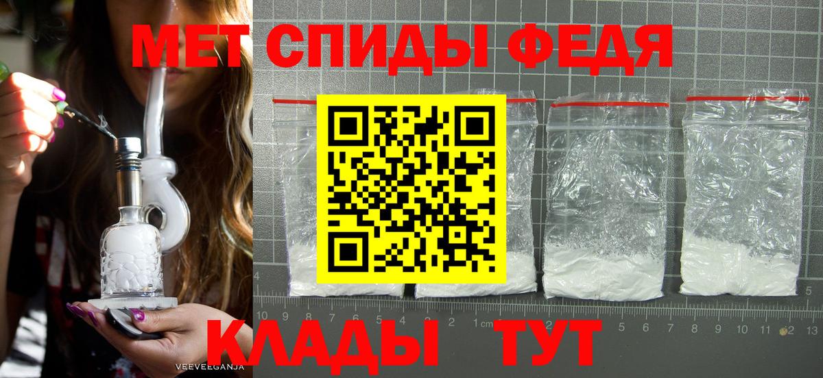 МЕТАМФЕТАМИН витя  МЕТАМФЕТАМИН витя  Вход с VPN  Амурск 