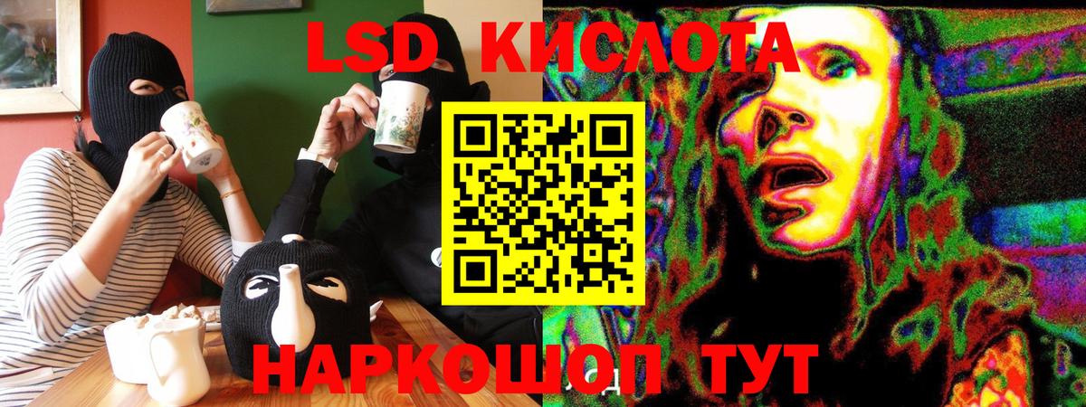 Наркотические марки  Марки NBOMe 1,5мг  Вход с VPN  Амурск  Марки NBOMe 1,5мг 