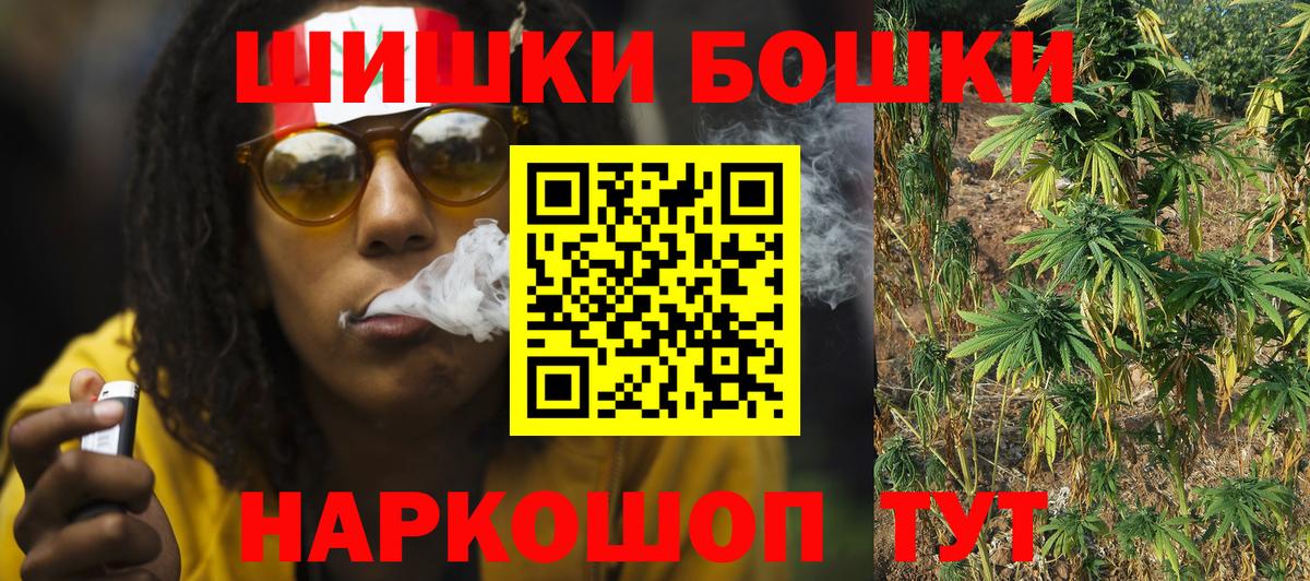 Марихуана индика Амурск
