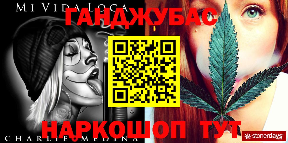 МАРИХУАНА тримм  Бошки Шишки White Widow  Каннабис THC 21%  Вход с VPN  Амурск  Конопля конопля 